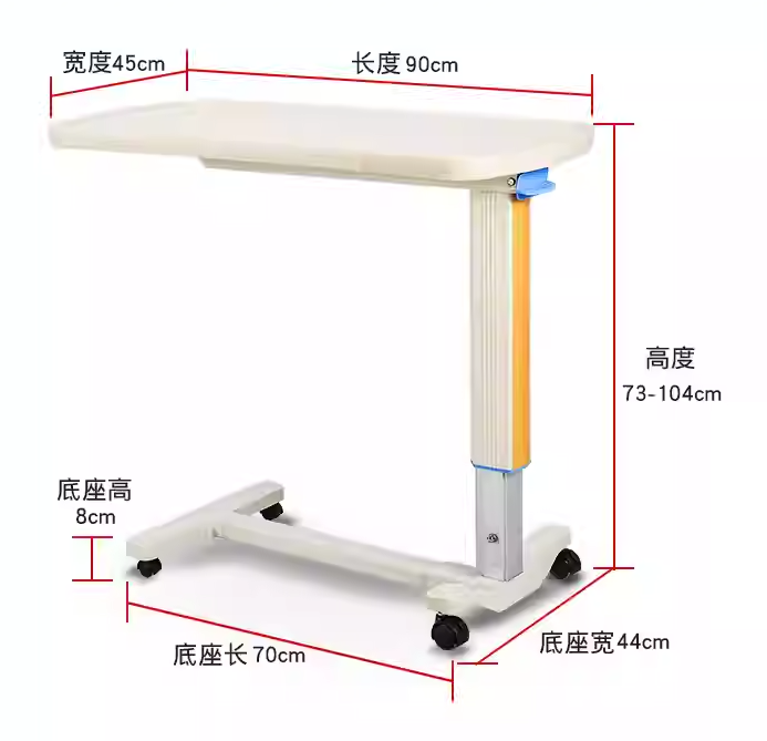 Overbed Table